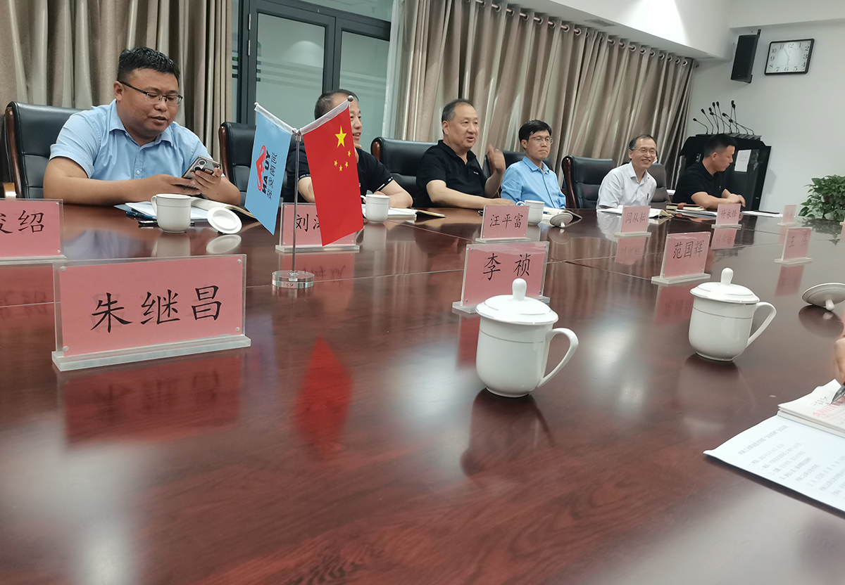 项目对接洽谈会